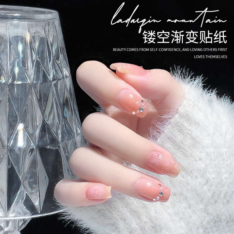 美甲贴纸渐变镂空半透贴纸模板小图案爱心星芒蝴蝶印花纸指甲装饰,淘宝优惠券,粉丝福利购,淘宝优惠卷