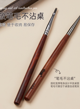 宝诗曼新款美甲檀木杆平头建构笔画花瓣勾线彩绘笔刷美甲专用工具