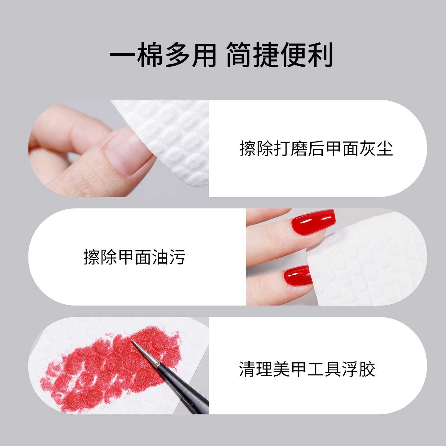 新品软款不掉毛好用擦浮胶清洁棉卸甲棉片吸水擦洗指甲美甲店专用 - 图3