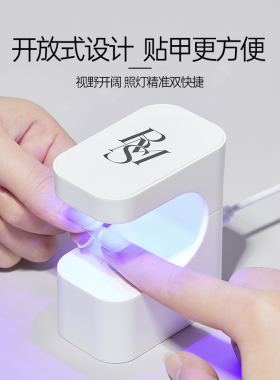 小方糖美甲灯小型蓄电迷你光疗机速干指甲油胶烤灯照灯不黑手