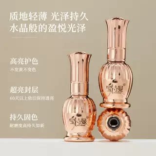 宝诗曼贴甲片牢固粘合剂美甲穿戴甲延长持久胶水甲片黏合胶甲油胶 - 图1