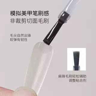 宝诗曼贴甲片牢固粘合剂美甲穿戴甲延长持久胶水甲片黏合胶甲油胶 - 图2