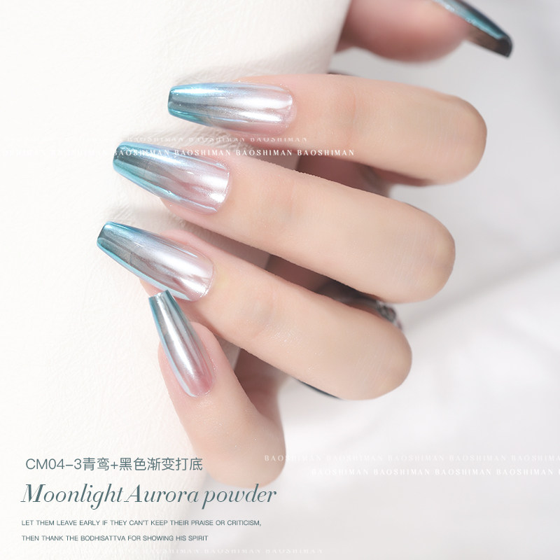宝诗曼月光粉美甲月光石镜粉高光粉细腻超薄透亮网红月光石魔镜粉,淘宝优惠券,粉丝福利购,淘宝优惠卷