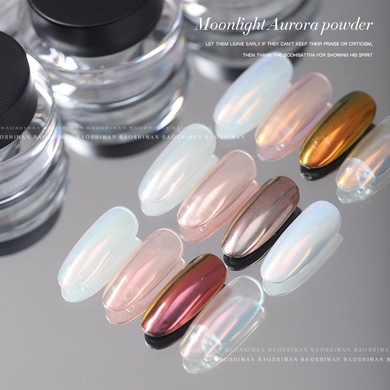 宝诗曼月光粉美甲月光石镜粉高光粉细腻超薄透亮网红月光石魔镜粉,淘宝优惠券,粉丝福利购,淘宝优惠卷