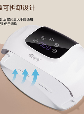 美甲烤灯298W3秒速干光疗机