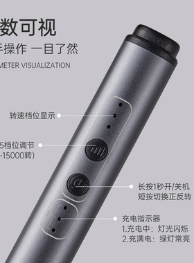 宝诗曼日式小型电动去死皮卸甲无线打磨机笔式美甲专用修指甲工具