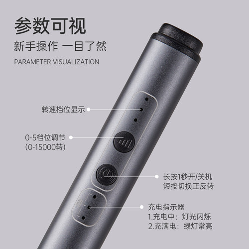 宝诗曼日式小型电动去死皮卸甲无线打磨机笔式美甲专用修指甲工具 - 图1