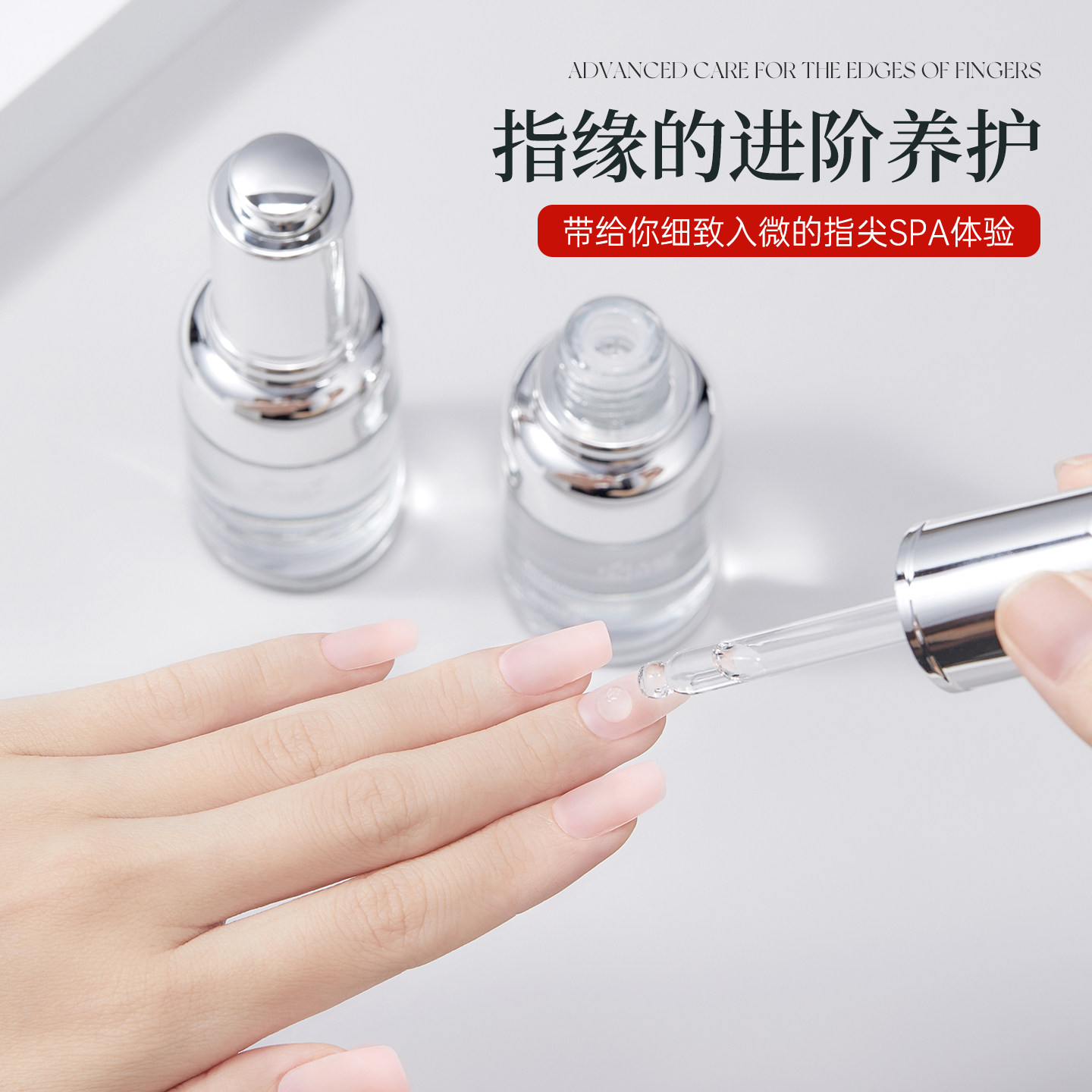 美甲精粹指缘油滋润养护指缘抚平倒刺修复受损肌肤指甲专用营养油,淘宝优惠券,粉丝福利购,淘宝优惠卷