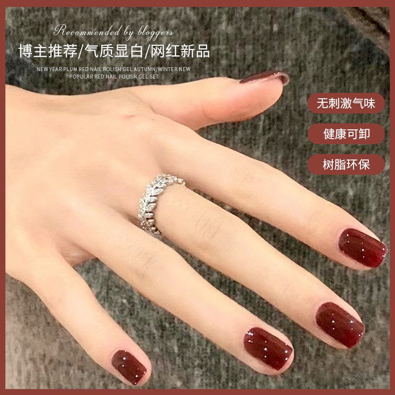 冰透樱桃红色指甲油胶2025年新款秋季流行显白美甲油胶美甲店专用 - 图2