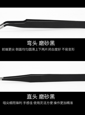 镊子镶钻美甲店专用工具按压贴纸