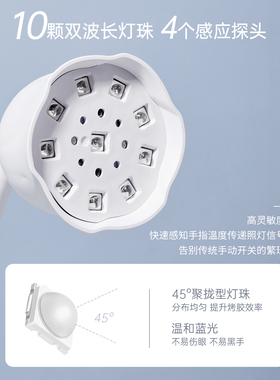 智能感应触屏美甲光疗灯速干不黑手贴甲片台式蓄电烤灯美甲店专用