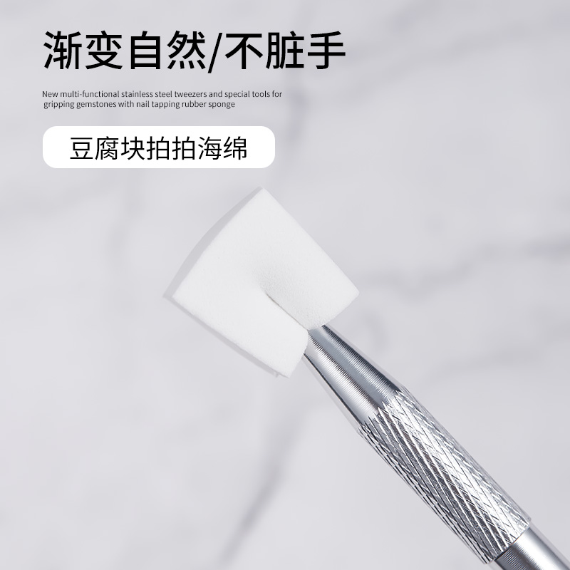 美甲拍拍胶海绵抓抓夹专业腮红美甲神器美甲店专用不锈钢夹子工具,淘宝优惠券,粉丝福利购,淘宝优惠卷