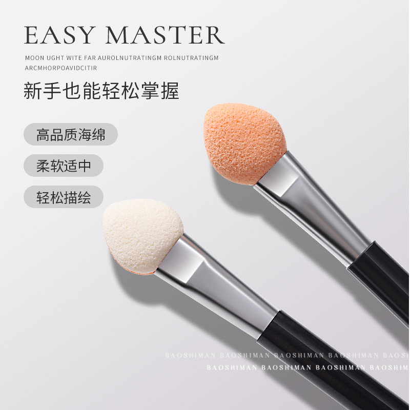 美甲极光魔镜粉涂抹棒双头海绵棒眼影刷一次性彩妆鼻影棒美容工具,淘宝优惠券,粉丝福利购,淘宝优惠卷