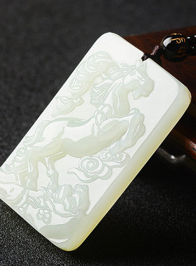 和田玉生肖马吊坠男女玉石玉佩白玉马上有钱玉牌挂件马到成功项链