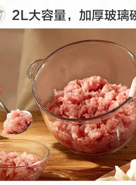 小熊绞肉机家用电动小型