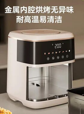 奥克斯空气炸锅家用烤箱电炸锅