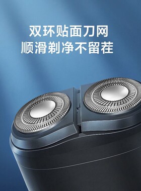 正品飞科剃须刀电动男全身水洗