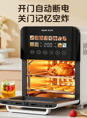 奥克斯电烤箱2025家用空气炸锅