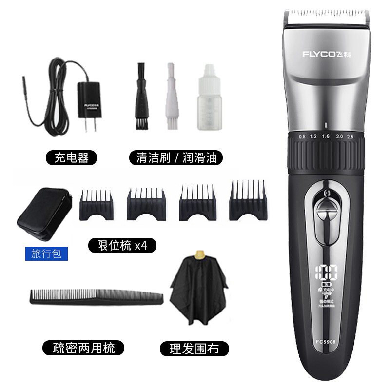 飞科FC5908理发器电推剪充电电推子成人婴儿童电动头发剃头刀5809,淘宝优惠券,粉丝福利购,淘宝优惠卷