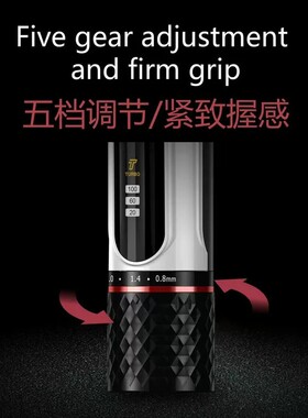 日威充电式通用理发器