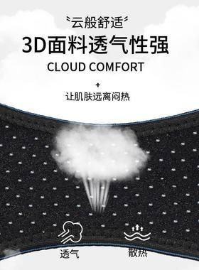 髂胫束支持带跑步护膝男士跳绳膝盖运动专用护具专业装备健身髌骨