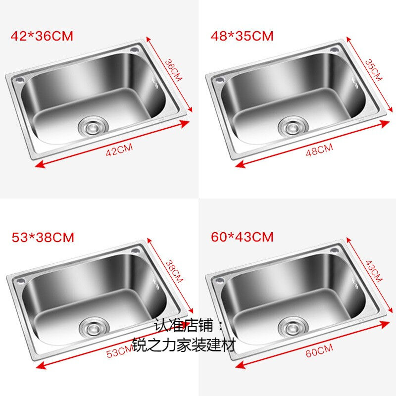 不锈钢水槽单槽厨房洗菜盆洗碗盆洗菜池加厚洗碗池大单槽套装套餐 - 图0