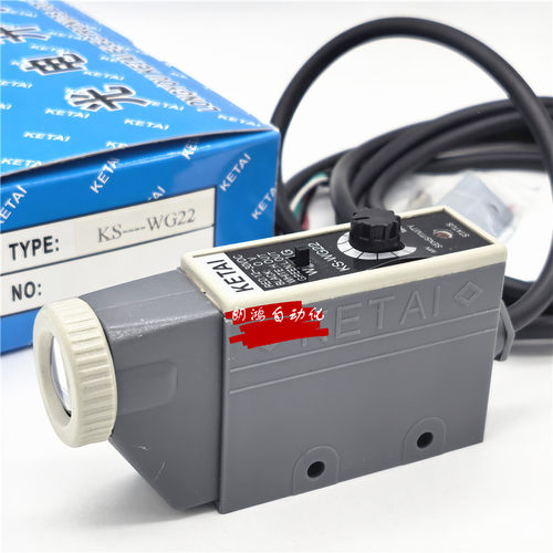 正品KETAI色标传感器KS-G22 W22 WG22 KT-RG22 BG22 Z3J-DS50E3 - 图3