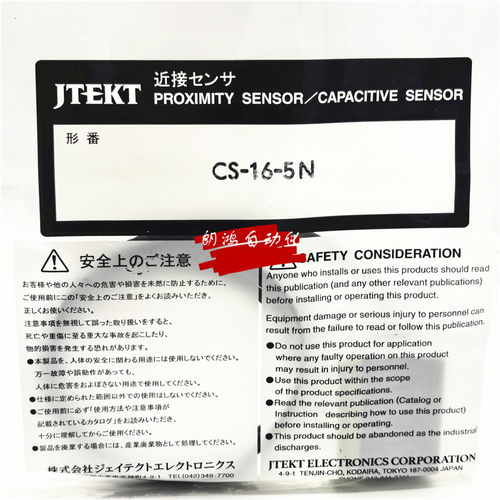 原装CS-16-5N JTEKT日本KOYO接近开关 CS-16-5N 小森印刷机电眼 - 图3