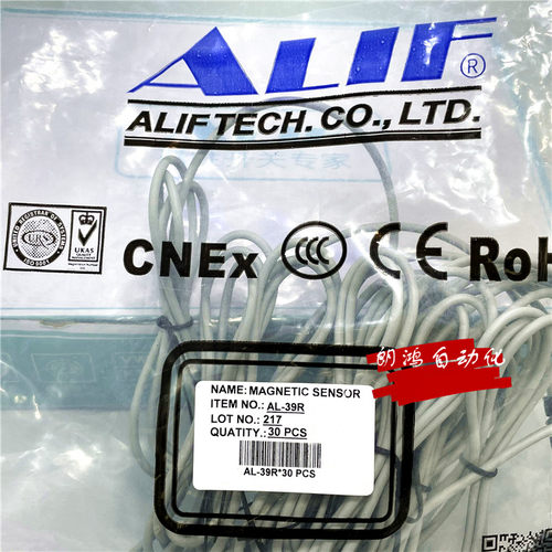 原装 AL-39R 台湾ALIF爱里富磁性开关AL-39R AG-39R-02 正品 - 图1