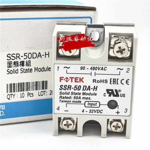 原装台湾阳明FOTEK 固态继电器SSR-50DA-H 正品 假一罚十 - 图1
