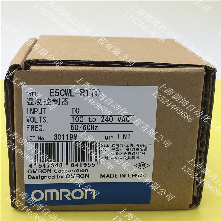 原装 欧姆龙OMRON 温度控制仪 E5CWL-R1TC 温控器 假一罚十 - 图2