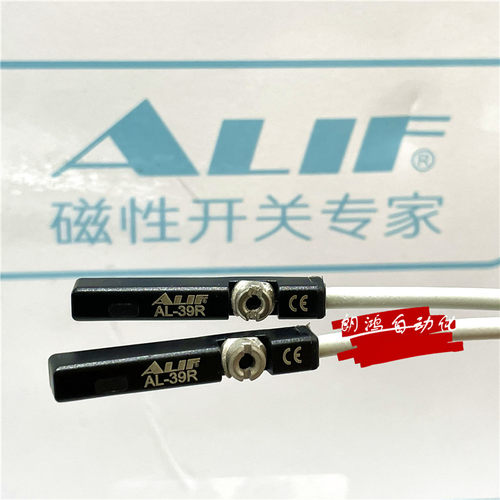原装 AL-39R 台湾ALIF爱里富磁性开关AL-39R AG-39R-02 正品 - 图0