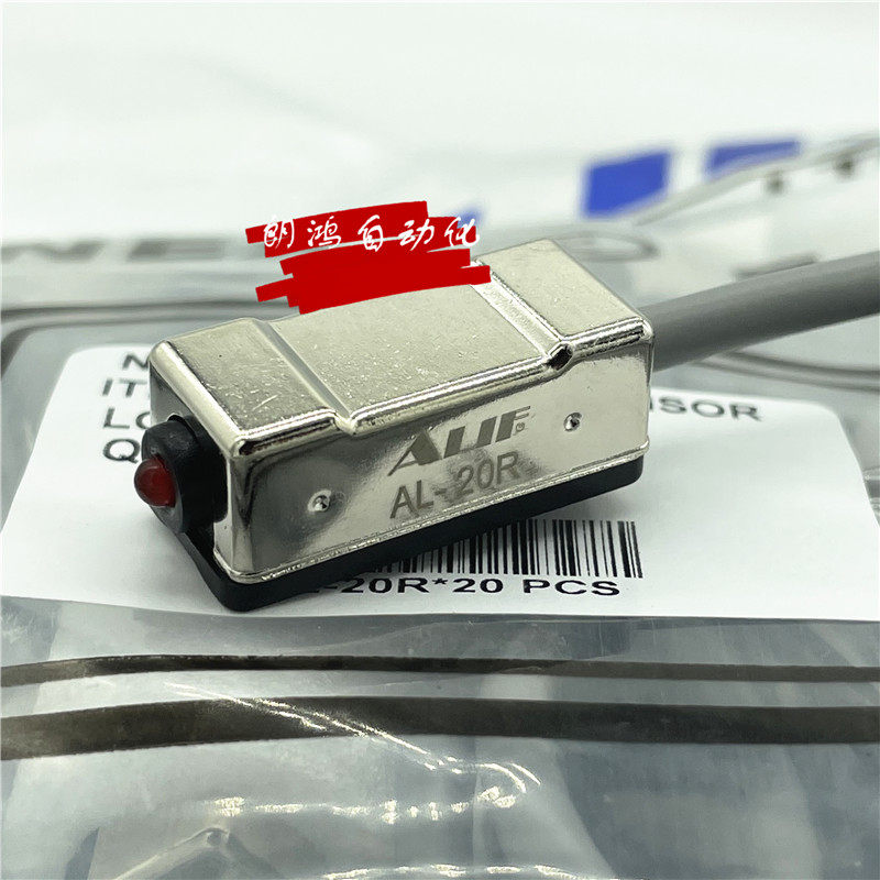 原装台湾爱里富ALIF磁性开关AL-20R AL-21R-02 11R 2米线 EX 正品,淘宝优惠券,粉丝福利购,淘宝优惠卷