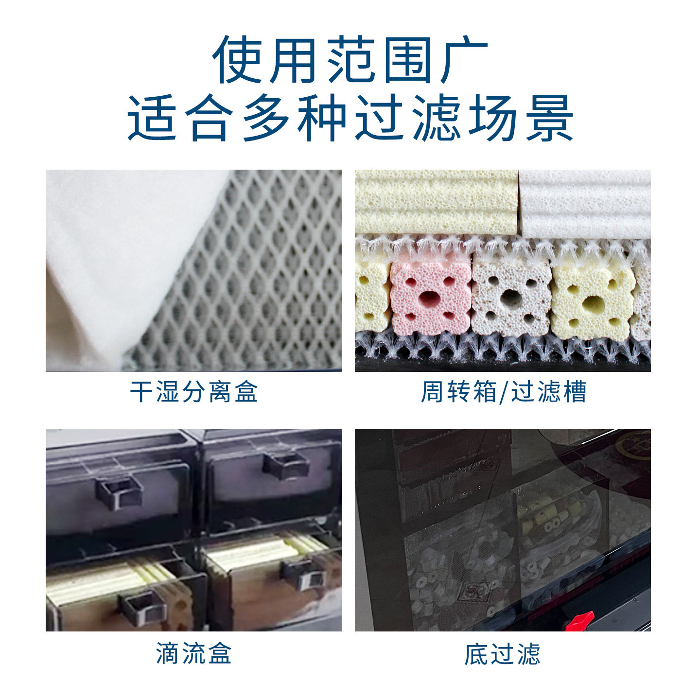 鱼缸堵水克星不赌水蜂窝过滤棉过滤器滤材魔毯魔袋疏水纤维生态毯,淘宝优惠券,粉丝福利购,淘宝优惠卷