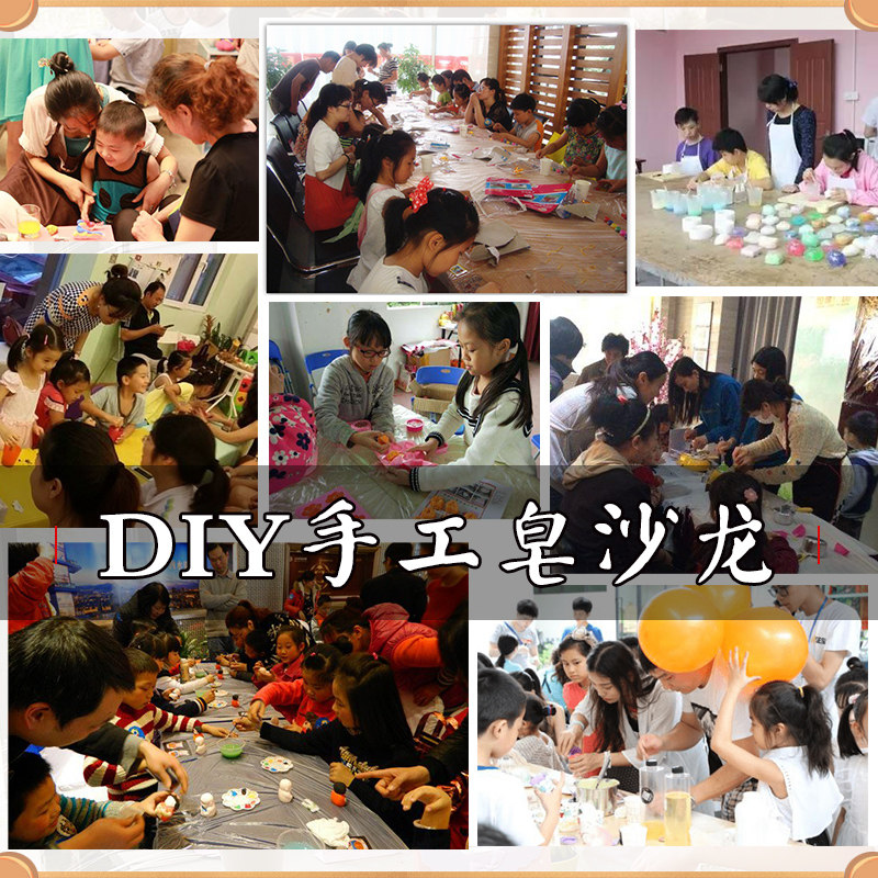  百罗手工皂/精油皂