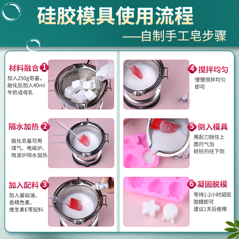 diy手工皂山竹硅胶模具可爱香薰 百罗手工皂模具