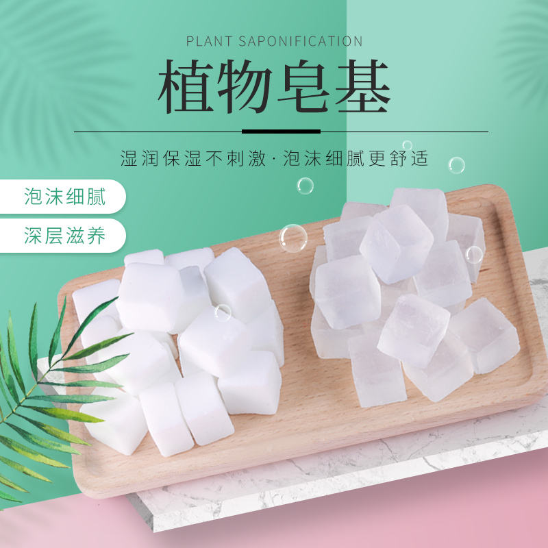 百罗3000g团队套装自制母乳香皂模具diy制作工具植物皂基原料全套 - 图1