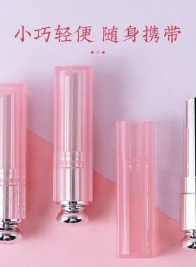 百罗diy自制直接灌装唇膏空管