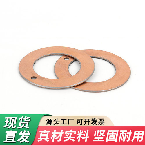 自润滑止推垫片复合耐磨垫圈WC10DP12 14 16 18 20 22 24 26-62SF - 图1