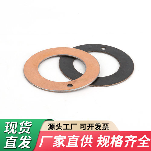 自润滑止推垫片复合耐磨垫圈WC10DP12 14 16 18 20 22 24 26-62SF - 图0