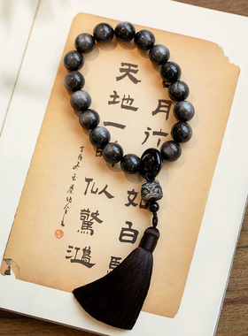 天然银曜石醒狮黑曜石手链diy车挂玛瑙跑环手持念珠流苏吊穗手串