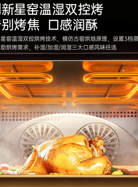 【油烟蒸汽0排+APP智联】宜盾普X5台式微蒸烤一体机蒸烤箱微波炉