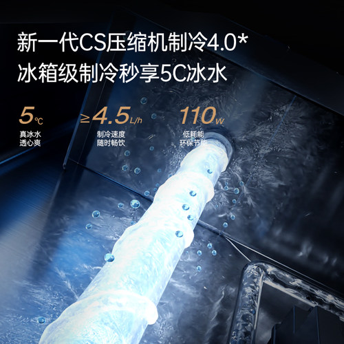 宜盾普G3嵌入式管线机冷热冰气泡家用无水箱超薄可接桶装水净水器 - 图1