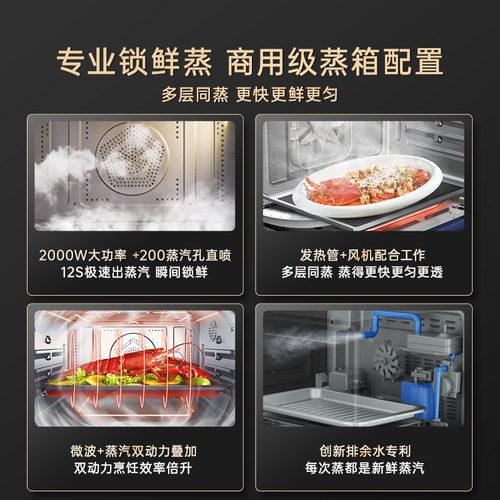 宜盾普WZ32微蒸烤炸一体机家用微波炉四合一电蒸烤箱大容量 - 图1