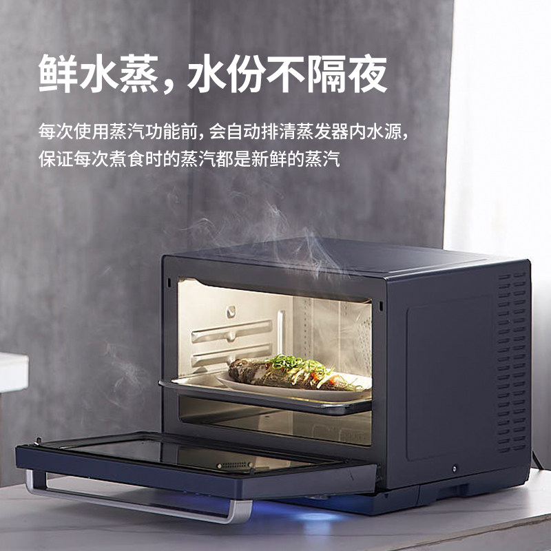宜盾普微波炉家用三合一微蒸烤箱 edenpure宜盾普微波炉