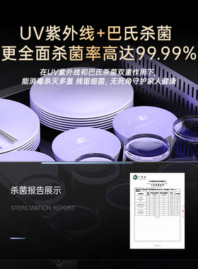 嵌入式保温抽屉消毒柜