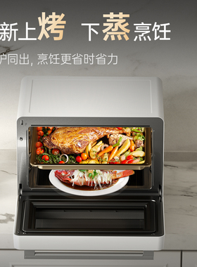 宜盾普微蒸烤炸一体机
