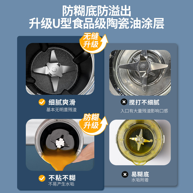 宜盾普破壁机小型全自动豆浆一体机 edenpure宜盾普破壁机