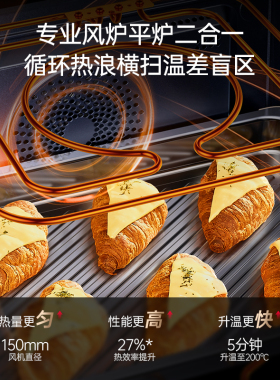 政府补贴宜盾普Q5烤箱蒸烤一体嵌入式烤箱家用电蒸箱微波炉
