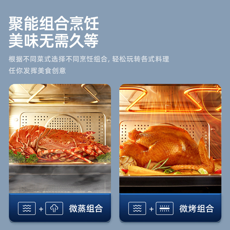 宜盾普微蒸烤一体机家用小型微波炉 edenpure宜盾普微波炉
